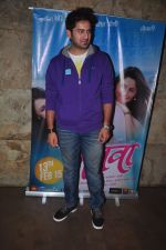 at Marathi film screening in Lightbox, Mumbai on 17th Dec 2014